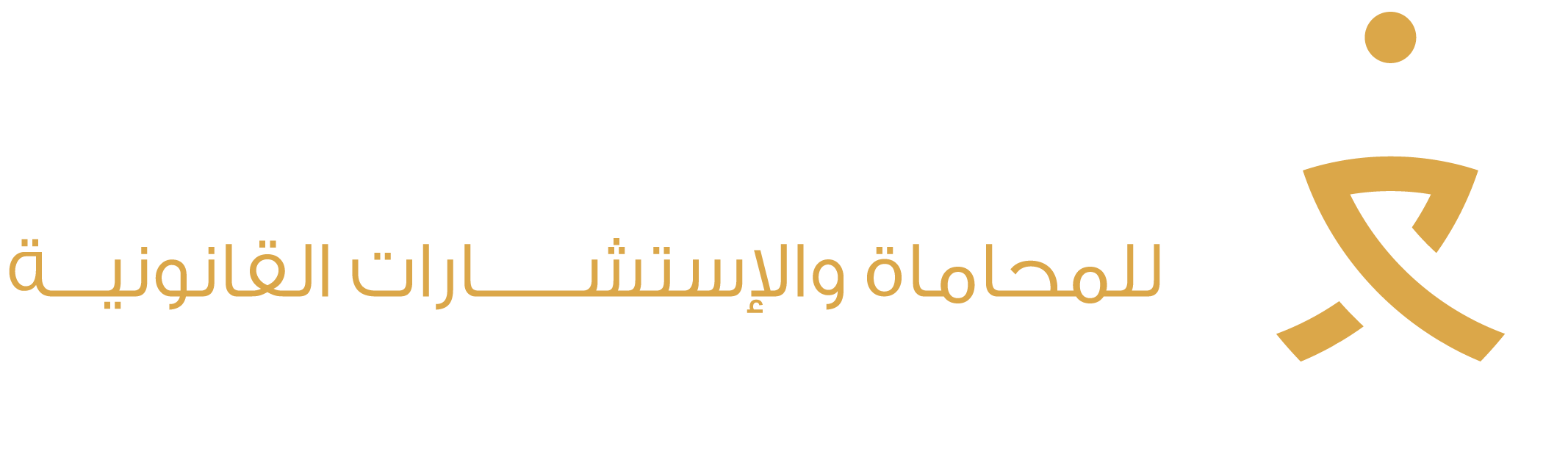 شركة عبد الرحمن عراك الغبين